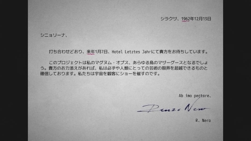 ꡼ No.001Υͥ / ΥȤŪʡ̯ʥۥƥȤ򤭥ߥƥ꡼SwitchǡLorelei and the Laser Eyesפ2024ǯ517ۿ