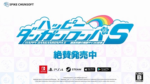 PlayStation®4/Steam/iOS/Androidۡإϥåԡ󥬥S Ķ⹻񥵥ɡ٥ȥ졼顼