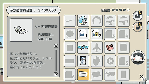 ꡼ No.006 | ֻΥȡ꡼פPCǤSwitchǤ818о졣ⵤĴΥˤڹޤΥɥ٥㡼