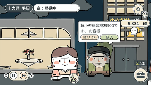 ꡼ No.007 | ֻΥȡ꡼פPCǤSwitchǤ818о졣ⵤĴΥˤڹޤΥɥ٥㡼