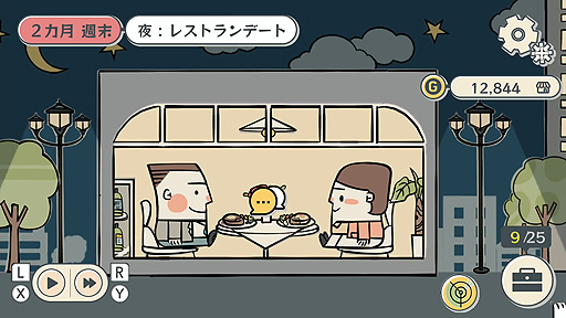 画像ギャラリー No.005のサムネイル画像 / Switch版「私の離婚ストーリー」,予約受付&体験版配信スタート。離婚裁判の実情を知る弁護士が企画した,韓国生まれのアドベンチャーゲーム