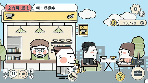 画像ギャラリー No.007のサムネイル画像 / Switch版「私の離婚ストーリー」,予約受付&体験版配信スタート。離婚裁判の実情を知る弁護士が企画した,韓国生まれのアドベンチャーゲーム