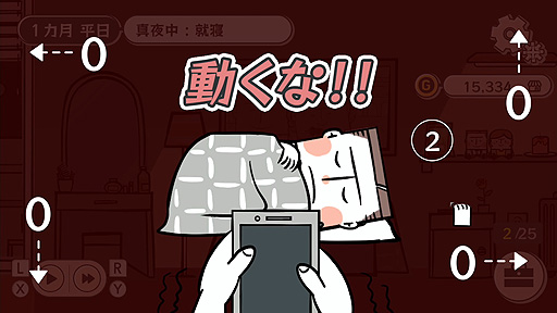 画像ギャラリー No.009のサムネイル画像 / Switch版「私の離婚ストーリー」,予約受付&体験版配信スタート。離婚裁判の実情を知る弁護士が企画した,韓国生まれのアドベンチャーゲーム