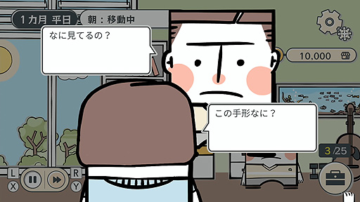 画像ギャラリー No.011のサムネイル画像 / Switch版「私の離婚ストーリー」,予約受付&体験版配信スタート。離婚裁判の実情を知る弁護士が企画した,韓国生まれのアドベンチャーゲーム