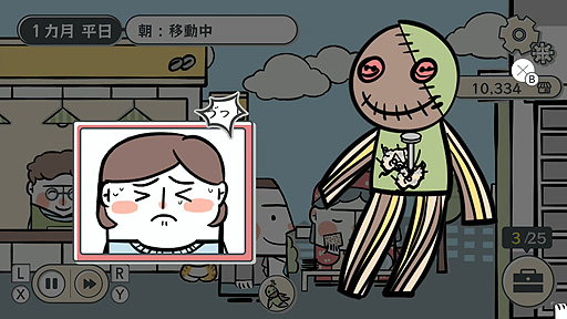 画像ギャラリー No.012のサムネイル画像 / Switch版「私の離婚ストーリー」,予約受付&体験版配信スタート。離婚裁判の実情を知る弁護士が企画した,韓国生まれのアドベンチャーゲーム