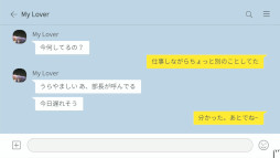 画像ギャラリー No.001のサムネイル画像 / 夫婦の葛藤を描いたADV「私の離婚ストーリー」,Switch版を本日発売。PC版の発売は9月に延期
