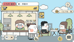 画像ギャラリー No.002のサムネイル画像 / 夫婦の葛藤を描いたADV「私の離婚ストーリー」,Switch版を本日発売。PC版の発売は9月に延期