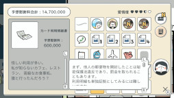 画像ギャラリー No.005のサムネイル画像 / 夫婦の葛藤を描いたADV「私の離婚ストーリー」,Switch版を本日発売。PC版の発売は9月に延期