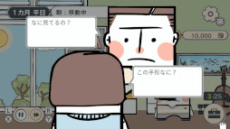 画像ギャラリー No.007のサムネイル画像 / 夫婦の葛藤を描いたADV「私の離婚ストーリー」,Switch版を本日発売。PC版の発売は9月に延期