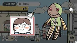 画像ギャラリー No.008のサムネイル画像 / 夫婦の葛藤を描いたADV「私の離婚ストーリー」,Switch版を本日発売。PC版の発売は9月に延期