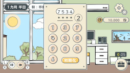 画像ギャラリー No.009のサムネイル画像 / 夫婦の葛藤を描いたADV「私の離婚ストーリー」,Switch版を本日発売。PC版の発売は9月に延期