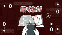 画像ギャラリー No.010のサムネイル画像 / 夫婦の葛藤を描いたADV「私の離婚ストーリー」,Switch版を本日発売。PC版の発売は9月に延期