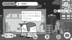 画像ギャラリー No.012のサムネイル画像 / 夫婦の葛藤を描いたADV「私の離婚ストーリー」,Switch版を本日発売。PC版の発売は9月に延期