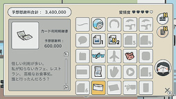 私の離婚ストーリー