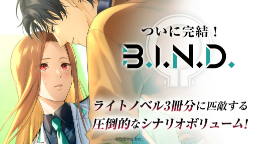 ꡼ No.003 | Υ٥뷿ɥ٥㡼B.I.N.D.סǽϤȤʤ8Ϥɲ