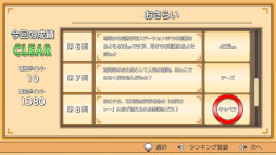 画像ギャラリー No.002のサムネイル画像 / 「雑学クイズ大臣」,SwitchとPS4向けに本日配信開始。4000問以上の問題を収録