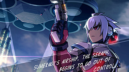 蒼き雷霆 ガンヴォルト 爪