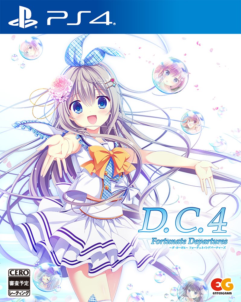 公式ショップ】 ダ・カーポ4 家庭用ゲームソフト - education.semel
