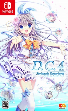PS4/Switch版「D.C.4 Fortunate Departures ～ダ・カーポ4