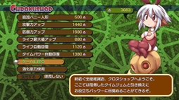 画像ギャラリー No.003のサムネイル画像 / Switch版「チェルシーさんは7の魔神をブッ殺さねばならない。」本日リリース。猫耳バニーさんが魔神の洞窟を探索する2Dアクションゲーム