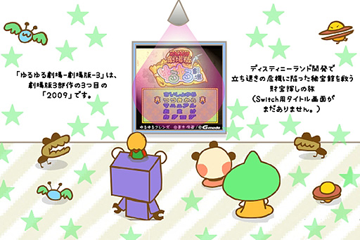 ꡼ No.004 | Switch֤--3פӡ4ɳȯٱΤΥ饦ɥեǥ󥰴褬