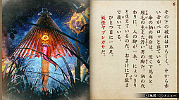 ���������꡼ No.011�Υ���ͥ������ / �֤ܤ��ϹҶ������� �����ݡ��ȥҡ����� ���ġס�Ŵƻ�ˤäݤ���ή��ž Ĺ����Ŵƻ�ԡפʤɤ��оݤˡ����˥å��ѥ�ɡ�������򳫺�