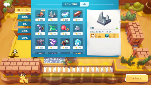 画像ギャラリー No.005のサムネイル画像 / タワーディフェンスゲーム「Candy Disaster」のSteam版が日本語に対応。20%オフセールを開催中