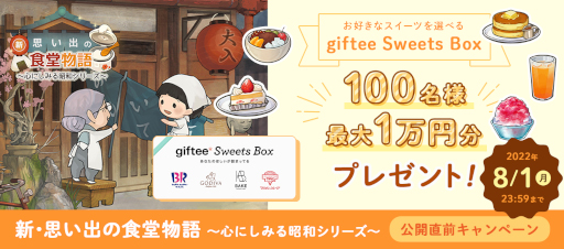 ꡼ No.001 | ֿפФοƲʪ졡ˤߤ뾼¥꡼׻Ͽդ򳫻ϡTwitterץ쥼ȥڡⳫ