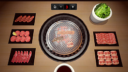 焼肉シミュレーター