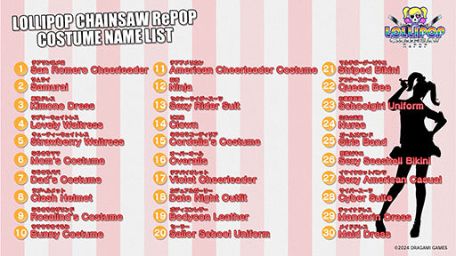 画像ギャラリー No.004のサムネイル画像 / ゾンビアクション「LOLLIPOP CHAINSAW RePOP」,9月26日に発売決定。グラフィックスの向上やロード時間の短縮など遊びやすくなって登場