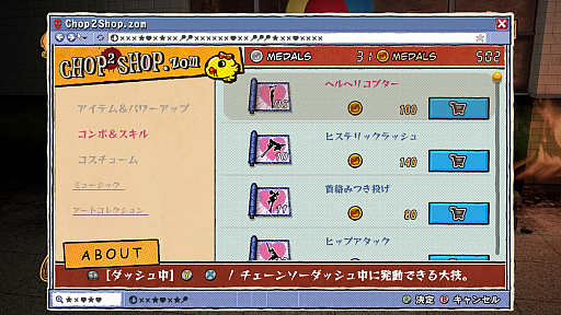 ꡼ No.022 | Υץ쥤ݡϥ꡼󥽡ǥӤ¤ޤꡪLOLLIPOP CHAINSAWפRePOPɤȤ!!