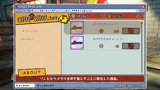 ꡼ No.026 | Υץ쥤ݡϥ꡼󥽡ǥӤ¤ޤꡪLOLLIPOP CHAINSAWפRePOPɤȤ!!