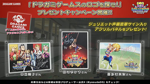 ꡼ No.026Υͥ / LOLLIPOP CHAINSAW RePOPץ˥Ჽ³Ԥ碌ȯ⡣Ǥȡ硼ǾҲTGS2024