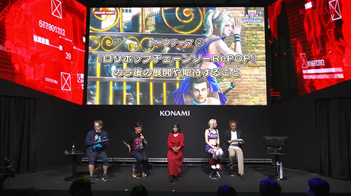 ꡼ No.040Υͥ / LOLLIPOP CHAINSAW RePOPץ˥Ჽ³Ԥ碌ȯ⡣Ǥȡ硼ǾҲTGS2024