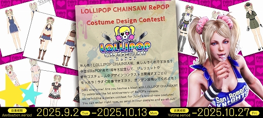 画像ギャラリー No.003のサムネイル画像 / 「LOLLIPOP CHAINSAW RePOP」,発売1周年記念で45%オフのセールを実施中。新コスチューム「アメリカンポリス」は9月12日に無料配信