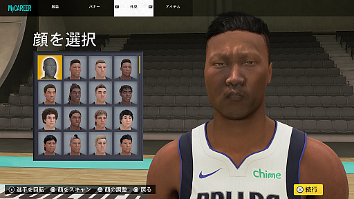 ꡼ No.004Υͥ / ĵ¤ΡNBA 2K23ץץ쥤Х̡μǡܳʥХåȥܡ륲ĩ