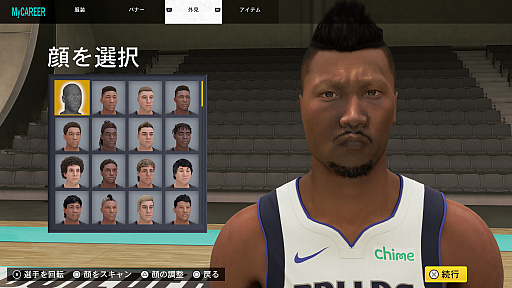 ꡼ No.005Υͥ / ĵ¤ΡNBA 2K23ץץ쥤Х̡μǡܳʥХåȥܡ륲ĩ