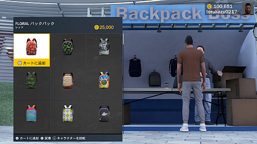 ꡼ No.010Υͥ / ĵ¤ΡNBA 2K23ץץ쥤Х̡μǡܳʥХåȥܡ륲ĩ