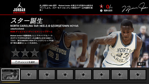 ꡼ No.012Υͥ / ĵ¤ΡNBA 2K23ץץ쥤Х̡μǡܳʥХåȥܡ륲ĩ