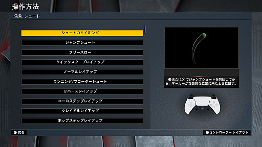 ꡼ No.019Υͥ / ĵ¤ΡNBA 2K23ץץ쥤Х̡μǡܳʥХåȥܡ륲ĩ