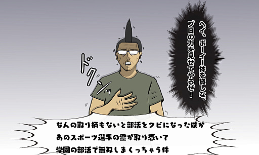 ꡼ No.028Υͥ / ĵ¤ΡNBA 2K23ץץ쥤Х̡μǡܳʥХåȥܡ륲ĩ