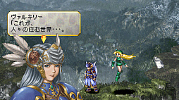 ヴァルキリープロファイル−レナス−