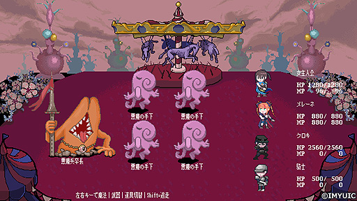 ꡼ No.006Υͥ / إ󡦥ե꡼ʥꥪRPGTerminus HistoriaöפCF»档ꥹեȤΩIMYUICΩ1ƺ