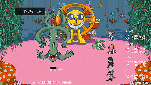 ꡼ No.007Υͥ / إ󡦥ե꡼ʥꥪRPGTerminus HistoriaöפCF»档ꥹեȤΩIMYUICΩ1ƺ