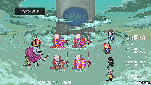 ꡼ No.008Υͥ / إ󡦥ե꡼ʥꥪRPGTerminus HistoriaöפCF»档ꥹեȤΩIMYUICΩ1ƺ