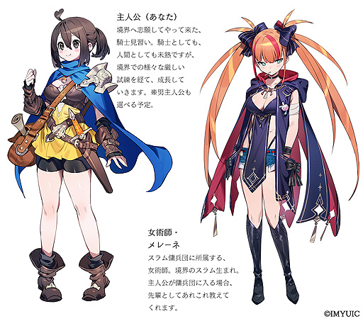 ꡼ No.009Υͥ / إ󡦥ե꡼ʥꥪRPGTerminus HistoriaöפCF»档ꥹեȤΩIMYUICΩ1ƺ