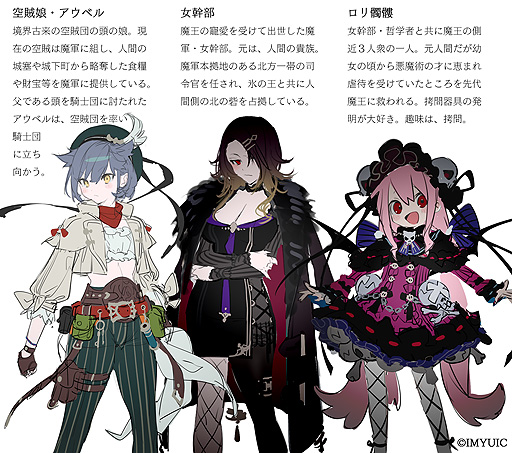 ꡼ No.010Υͥ / إ󡦥ե꡼ʥꥪRPGTerminus HistoriaöפCF»档ꥹեȤΩIMYUICΩ1ƺ