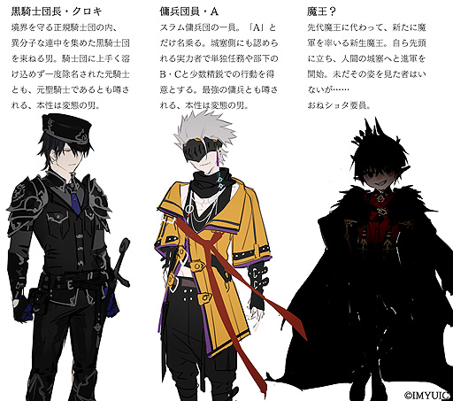 ꡼ No.011Υͥ / إ󡦥ե꡼ʥꥪRPGTerminus HistoriaöפCF»档ꥹեȤΩIMYUICΩ1ƺ