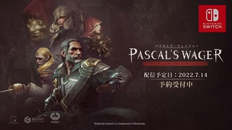 画像ギャラリー No.003のサムネイル画像 / Switch版「パスカルズ・ウェイジャー ディフィニティブ・エディション」が7月14日発売へ。予約受付もスタートし,発売日まで10%オフに