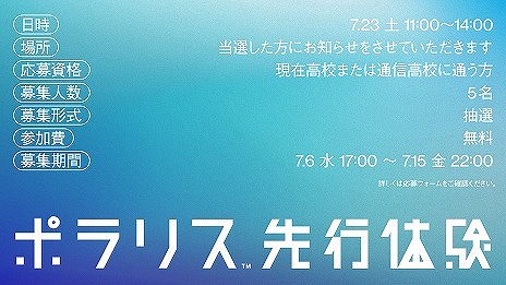 ���������꡼ No.006�Υ���ͥ������ / �֥��󥵥��ɥ֥롼�ס����������7��27���˥������ȡ��ҤȲƤ�ʪ���ڤ���롤������ޥ��������פΥ��ȡ��꡼������